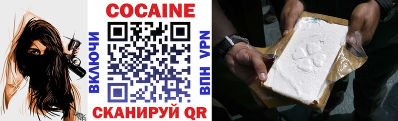 Где купить Пролетарск Cocaine МЕФ ГАШИШ Канабис