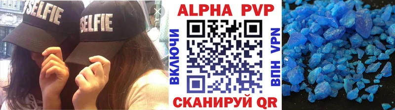 APVP крисы CK Пролетарск