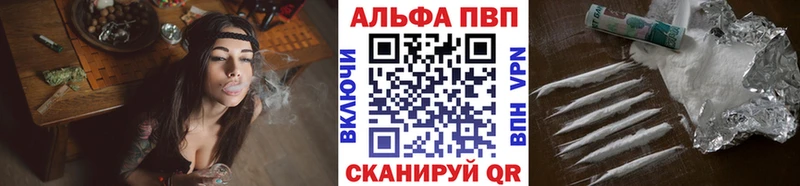 Alfa_PVP СК КРИС  Пролетарск 