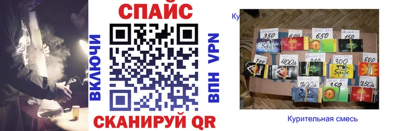OMG сайт  Пролетарск  БУТИРАТ вода 