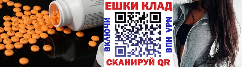 магазин продажи наркотиков  Пролетарск  Экстази бентли 