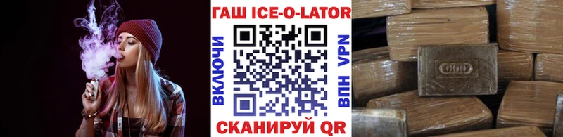 ГАШИШ убойный  Пролетарск 