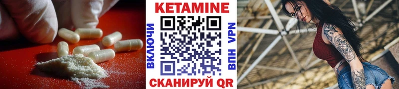 даркнет сайт darknet Telegram Кетамин VHQ Пролетарск