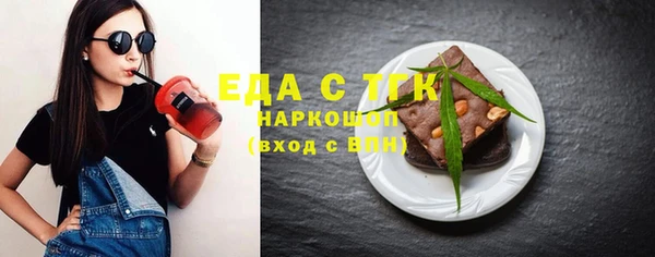 mix Ельня