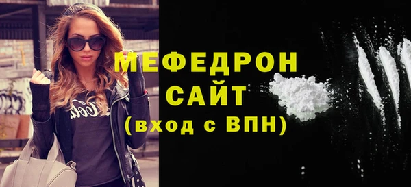 соль курить ск Елабуга
