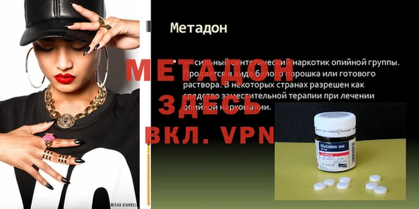 дурь Елизово