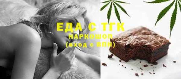 соль курить ск Елабуга