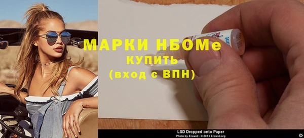 mix Ельня