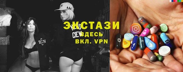 соль курить ск Елабуга