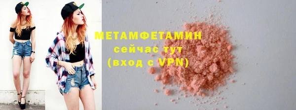 соль курить ск Елабуга