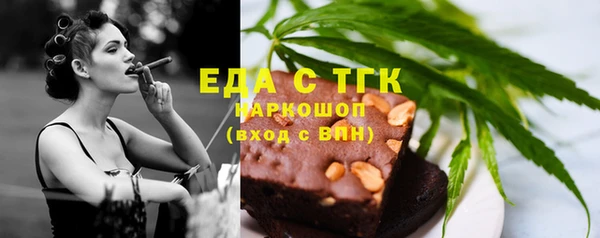 дурь Елизово