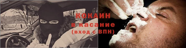 соль курить ск Елабуга
