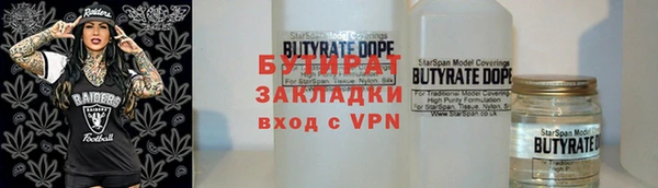 mix Ельня