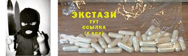 соль курить ск Елабуга