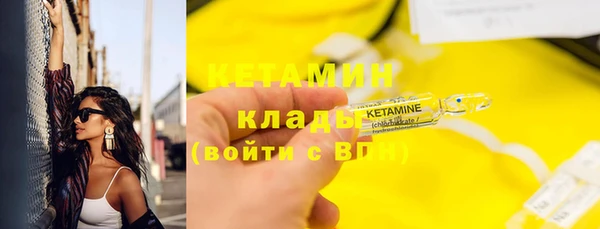 соль курить ск Елабуга