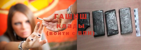 дурь Елизово