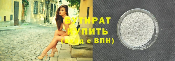 дурь Елизово