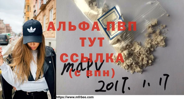 mix Ельня