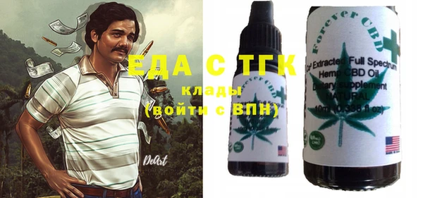 mix Ельня