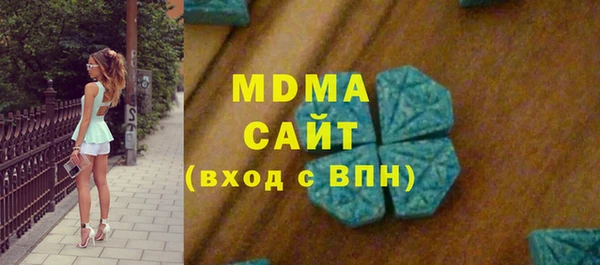 соль курить ск Елабуга
