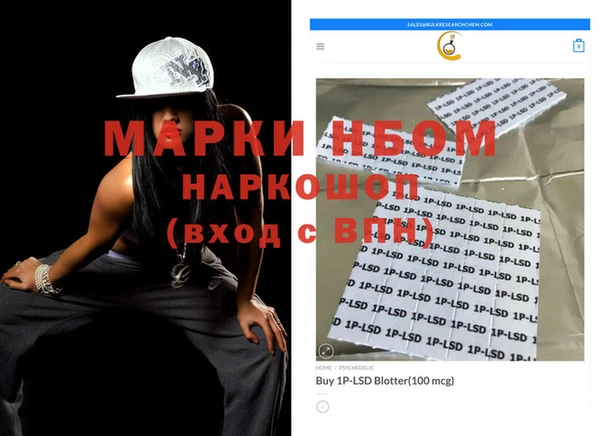 дурь Елизово
