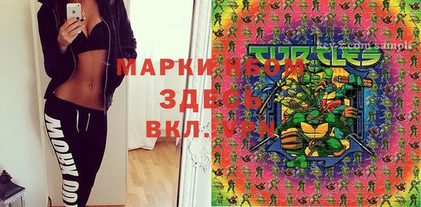 соль курить ск Елабуга