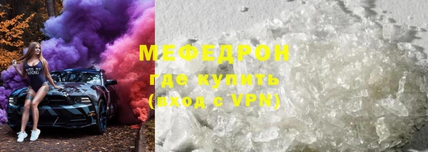 соль курить ск Елабуга
