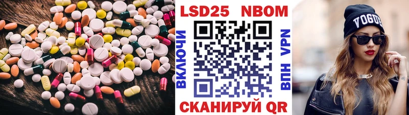 ЛСД экстази кислота купить наркотики цена Пролетарск