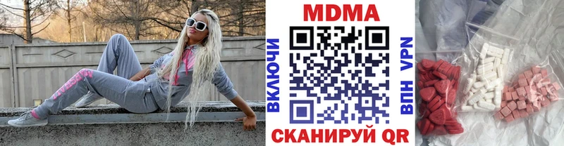 МДМА VHQ  даркнет сайт  Пролетарск 