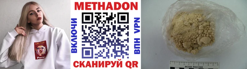 блэк спрут как войти  Пролетарск  МЕТАДОН мёд  купить  сайты 