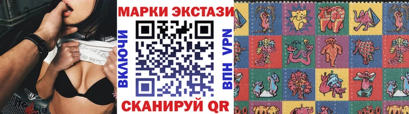 Марки 25I-NBOMe 1,5мг Пролетарск