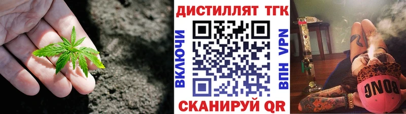 ТГК вейп с тгк  Пролетарск 